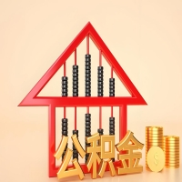 关于曲靖公积金代取的事情，我想谈谈个人的想法，或许对你有帮助。