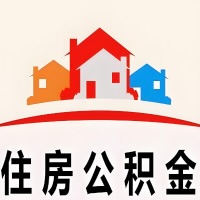 曲靖封存公积金是不是也能提取代办出来？找代办中介有办法当天就能到账的那种吗？