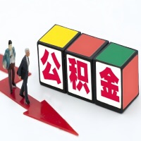 曲靖公积金代办听说30分钟能直接提取成功到账-一次提取到账的方案。