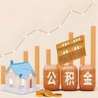 在曲靖几千到一万多的公积金代取怎么办的？当天申请一次可全取吗？